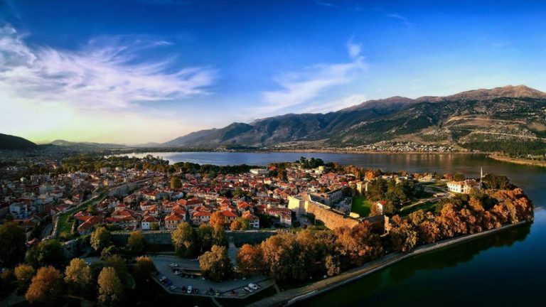 Ioannina/Ιωάννινα